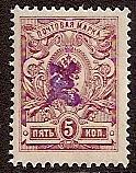  Violet handstamp Scott 65 Michel 33 