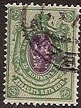  Violet handstamp Scott 71 Michel 37 