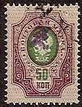  Violet handstamp Scott 73 Michel 39 