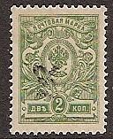  Black handstamps Scott 91a Michel 30 