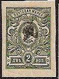 Black handstamps Scott 91 Michel 48 