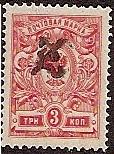  Black handstamps Scott 92a Michel 31 