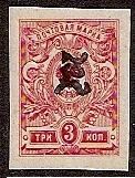  Black handstamps Scott 92 Michel 49 