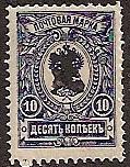  Black handstamps Scott 96 