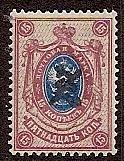  Black handstamps Scott 98 Michel 35 