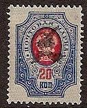  Black handstamps Scott 99 Michel 36 