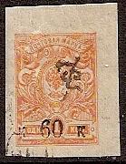  Black handstamps Scott 102Ab Michel 51 