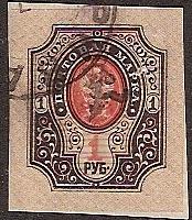  Black handstamps Scott 103a Michel 53 