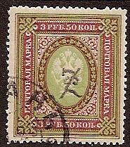  Black handstamps Scott 104 Michel 43 