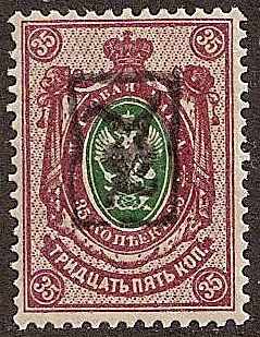  Black handstamp Scott 41 Michel 12 