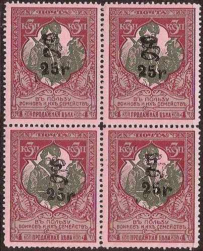  Black handstamps Scott 256 