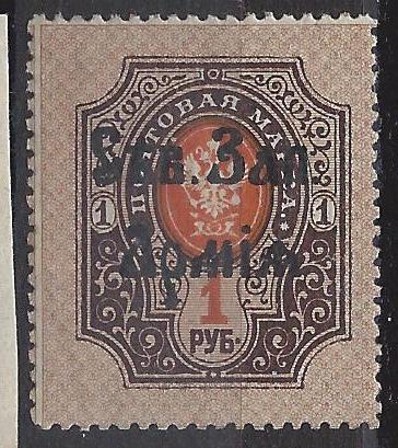 Civil War - Army of the Northwest Gen. Yudenich Scott 8 Michel 10 