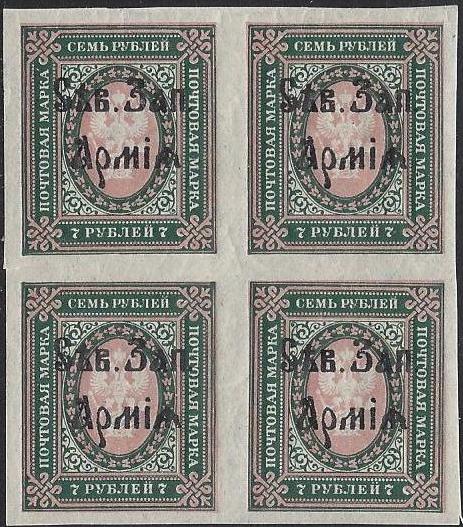 Civil War - Army of the Northwest General Yudenich Scott 13 Michel 13 