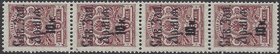 Civil War - Army of the Northwest Gen. Yudenich Scott 14 Michel 5 