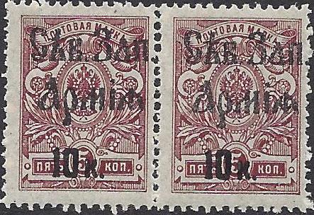 Civil War - Army of the Northwest Gen. Yudenich Scott 14 Michel 5 