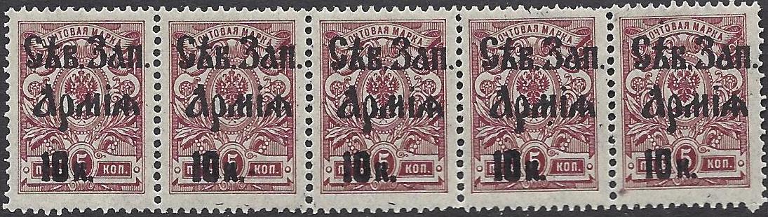 Civil War - Army of the Northwest Gen. Yudenich Scott 14 Michel 5 