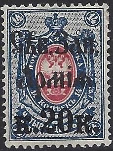 Civil War - Army of the Northwest Gen. Yudenich Scott 19 Michel V 