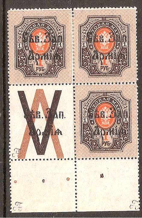 Civil War - Army of the Northwest Gen. Yudenich Scott 8 Michel 10 