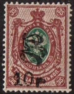  Black handstamps Scott 150 Michel 66 