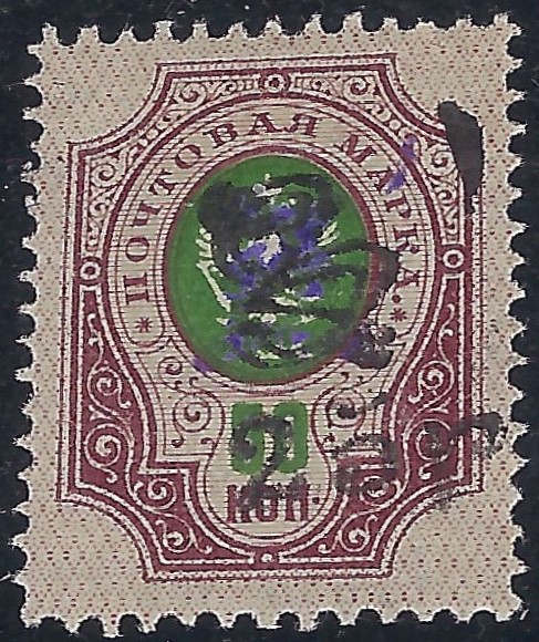  Black handstamps Scott 206 
