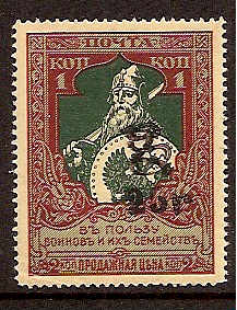  Black handstamps Scott 255 