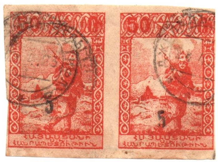 Armenia390prUsed.jpg