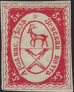 Zemstvo - Akhtyrka-Chern Arzamass Chuchin 4v Schmidt 4 Chuchin 4w Schmidt 4 