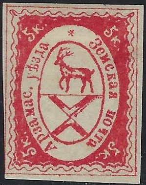 Zemstvo - Akhtyrka-Chern Arzamass Chuchin 4v Schmidt 4 Chuchin 4w Schmidt 4 Chuchin 4x Schmidt 4 