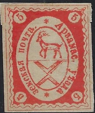 Zemstvo - Akhtyrka-Chern Arzamas Chuchin 4v Schmidt 4 Chuchin 4w Schmidt 4 Chuchin 4x Schmidt 4 Chuchin 5 Schmidt 5 Chuchin 7 Schmidt 7 Chuchin 7b Schmidt 7 Chuchin 7d Schmidt 7 Chuchin 7g Schmidt 7 Chuchin 7l Schmidt 7 