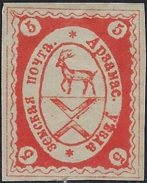 Zemstvo - Akhtyrka-Chern Arzamas Chuchin 4v Schmidt 4 Chuchin 4w Schmidt 4 Chuchin 4x Schmidt 4 Chuchin 5 Schmidt 5 Chuchin 7 Schmidt 7 Chuchin 7b Schmidt 7 Chuchin 7d Schmidt 7 Chuchin 7g Schmidt 7 