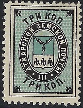 Zemstvo - Akhtyrka-Chern Atkarsk Chuchin 5d Schmidt 7 Chuchin 5i Schmidt 7 Chuchin 5j Schmidt 7 Chuchin 5s Schmidt 7 Chuchin 5t Schmidt 7 Chuchin 5u Schmidt 7 Chuchin 5y Schmidt 7 Chuchin 5za Schmidt 7 Chuchin 5zb Schmidt 7 Chuchin 5zc Schmidt 7 Chuchin 6 Schmidt 8 Chuchin 7 Schmidt 9 Chuchin 7a Schmidt 14 Chuchin 8 Schmidt 12 Chuchin 8 Schmidt 12 Chuchin 8 Schmidt 15 Chuchin 8 Schmidt 14 Chuchin 9 Schmidt 15 Chuchin 9 Schmidt 16 Chuchin 9 Schmidt 16 Chuchin 9 Schmidt 16 Chuchin 11 Schmidt 18 Chuchin 11 Schmidt 18 Chuchin 12 Schmidt 19 