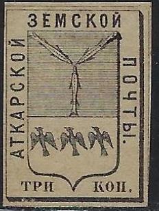 Zemstvo - Akhtyrka-Chern atkarsk Chuchin 4v Schmidt 4 Chuchin 4w Schmidt 4 Chuchin 4x Schmidt 4 Chuchin 5 Schmidt 5 Chuchin 7 Schmidt 7 Chuchin 7b Schmidt 7 Chuchin 7d Schmidt 7 Chuchin 7g Schmidt 7 Chuchin 7l Schmidt 7 Chuchin 7m Schmidt 7 Chuchin 7n Schmidt 7 Chuchin 7r Schmidt 7 Chuchin 7s Schmidt 7 Chuchin 7t Schmidt 7 Chuchin 7v Schmidt 7 Chuchin 8 Schmidt 10 Chuchin 8 Schmidt ? Chuchin 8 Schmidt 10 Chuchin 9 Schmidt 27 Chuchin 10 Schmidt 28 Chuchin 11 Schmidt 29 Chuchin 1 Chuchin 5 Schmidt 7 Chuchin 5a Schmidt 7 Chuchin 5b Schmidt 7 