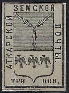 Zemstvo - Akhtyrka-Chern atkarsk Chuchin 5d Schmidt 7 Chuchin 5i Schmidt 7 Chuchin 5j Schmidt 7 Chuchin 5s Schmidt 7 Chuchin 5t Schmidt 7 Chuchin 5u Schmidt 7 