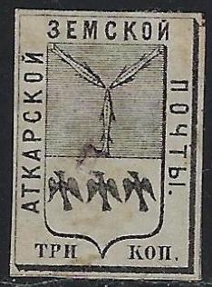 Zemstvo - Akhtyrka-Chern atkarsk Chuchin 5d Schmidt 7 Chuchin 5i Schmidt 7 Chuchin 5j Schmidt 7 Chuchin 5s Schmidt 7 Chuchin 5t Schmidt 7 Chuchin 5u Schmidt 7 Chuchin 5y Schmidt 7 Chuchin 5za Schmidt 7 