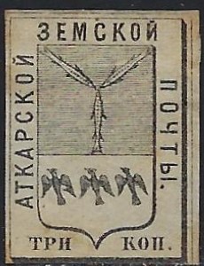 Zemstvo - Akhtyrka-Chern atkarsk Chuchin 5d Schmidt 7 Chuchin 5i Schmidt 7 Chuchin 5j Schmidt 7 