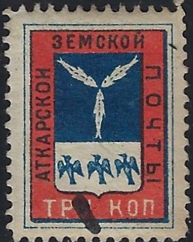 Zemstvo - Akhtyrka-Chern atkarsk Chuchin 5d Schmidt 7 Chuchin 5i Schmidt 7 Chuchin 5j Schmidt 7 Chuchin 5s Schmidt 7 Chuchin 5t Schmidt 7 Chuchin 5u Schmidt 7 Chuchin 5y Schmidt 7 Chuchin 5za Schmidt 7 Chuchin 5zb Schmidt 7 Chuchin 5zc Schmidt 7 Chuchin 6 Schmidt 8 Chuchin 7 Schmidt 9 Chuchin 7a Schmidt 14 Chuchin 8 Schmidt 12 Chuchin 8 Schmidt 12 Chuchin 8 Schmidt 15 Chuchin 8 Schmidt 14 Chuchin 9 Schmidt 15 Chuchin 9 Schmidt 16 
