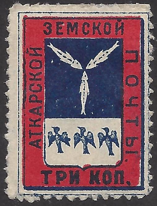 Zemstvo - Akhtyrka-Chern ATKARSK Chuchin 5d Schmidt 7 Chuchin 5i Schmidt 7 Chuchin 5j Schmidt 7 Chuchin 5s Schmidt 7 Chuchin 5t Schmidt 7 Chuchin 5u Schmidt 7 Chuchin 5y Schmidt 7 Chuchin 5za Schmidt 7 Chuchin 5zb Schmidt 7 Chuchin 5zc Schmidt 7 Chuchin 6 Schmidt 8 Chuchin 7 Schmidt 9 Chuchin 7a Schmidt 14 Chuchin 8 Schmidt 12 