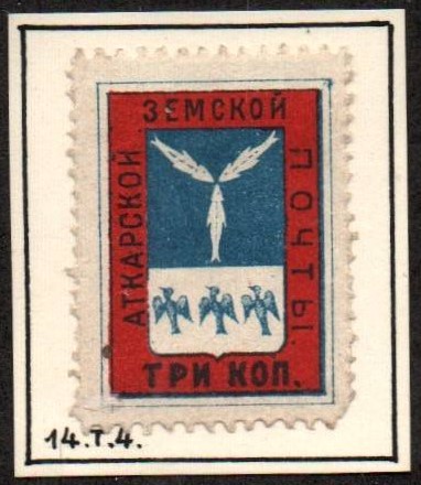 Zemstvo - Akhtyrka-Chern Chuchin 5d Schmidt 7 Chuchin 5i Schmidt 7 Chuchin 5j Schmidt 7 Chuchin 5s Schmidt 7 Chuchin 5t Schmidt 7 Chuchin 5u Schmidt 7 Chuchin 5y Schmidt 7 Chuchin 5za Schmidt 7 Chuchin 5zb Schmidt 7 Chuchin 5zc Schmidt 7 Chuchin 6 Schmidt 8 Chuchin 7 Schmidt 9 Chuchin 7a Schmidt 14 Chuchin 8 Schmidt 12 Chuchin 8 Schmidt 12 Chuchin 8 Schmidt 15 Chuchin 8 Schmidt 14 