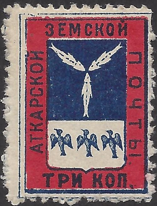 Zemstvo - Akhtyrka-Chern ATKARSK Chuchin 5d Schmidt 7 Chuchin 5i Schmidt 7 Chuchin 5j Schmidt 7 Chuchin 5s Schmidt 7 Chuchin 5t Schmidt 7 Chuchin 5u Schmidt 7 Chuchin 5y Schmidt 7 Chuchin 5za Schmidt 7 Chuchin 5zb Schmidt 7 Chuchin 5zc Schmidt 7 Chuchin 6 Schmidt 8 Chuchin 7 Schmidt 9 Chuchin 7a Schmidt 14 Chuchin 8 Schmidt 12 Chuchin 8 Schmidt 12 