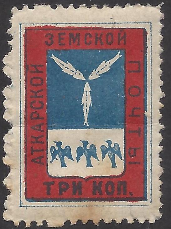 Zemstvo - Akhtyrka-Chern ATKARSK Chuchin 5d Schmidt 7 Chuchin 5i Schmidt 7 Chuchin 5j Schmidt 7 Chuchin 5s Schmidt 7 Chuchin 5t Schmidt 7 Chuchin 5u Schmidt 7 Chuchin 5y Schmidt 7 Chuchin 5za Schmidt 7 Chuchin 5zb Schmidt 7 Chuchin 5zc Schmidt 7 Chuchin 6 Schmidt 8 Chuchin 7 Schmidt 9 Chuchin 7a Schmidt 14 
