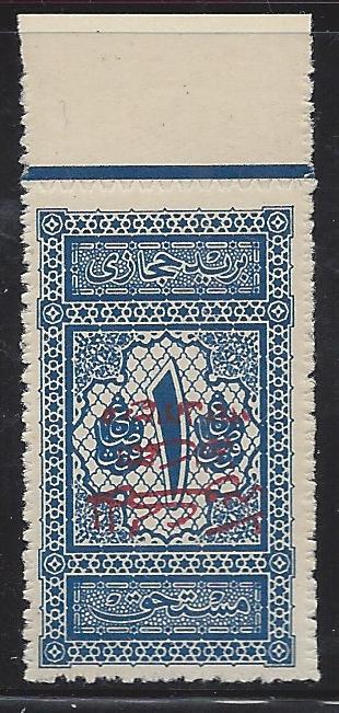  HEJAZ POSTAGE DUE Scott LJ24a 