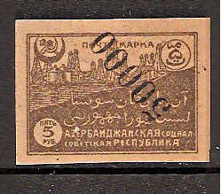  AZERBAIJAN Scott 43var Michel 46var 