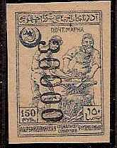  AZERBAIJAN Scott 42 Michel notlisted 