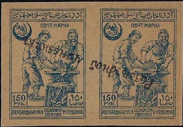  Raziezdnoj Scott 337b Michel 30.VII 