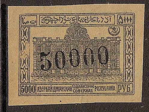  AZERBAIJAN Scott 45 Michel notlisted 