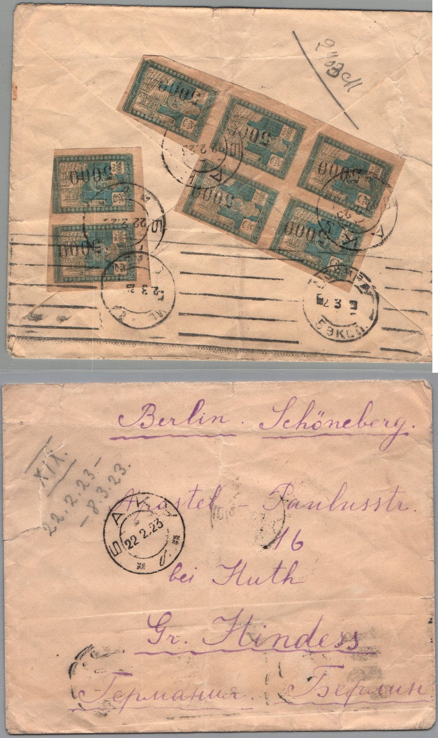 Russia Postal History - Independent & Soviet issues Azerbaijan Scott 1923 