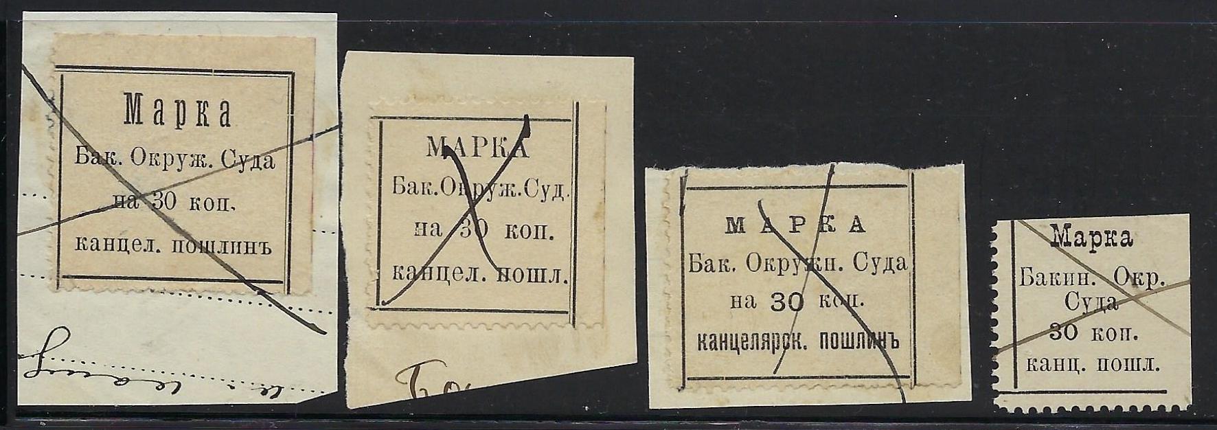  Revenue stamps Scott 6001 