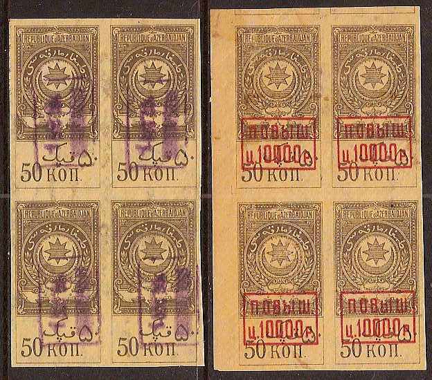  Revenue stamps Scott 6001 