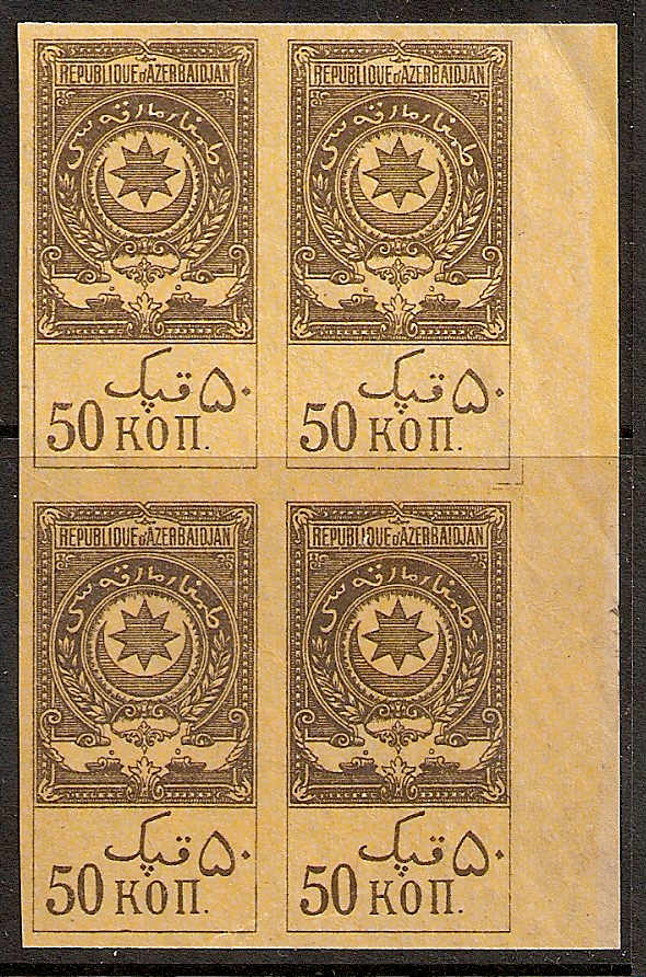  Revenue stamps Scott 6001 
