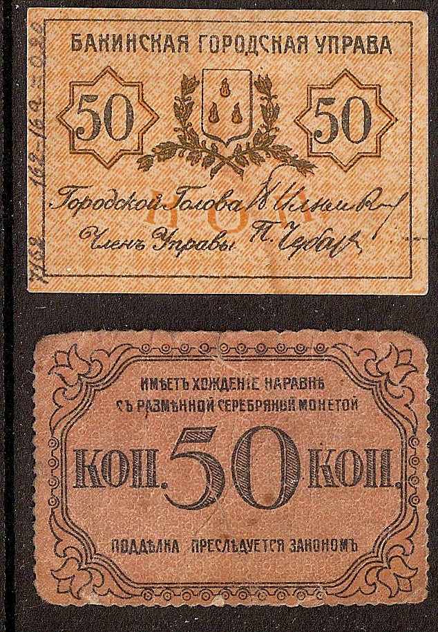  Revenue stamps Scott 6001 